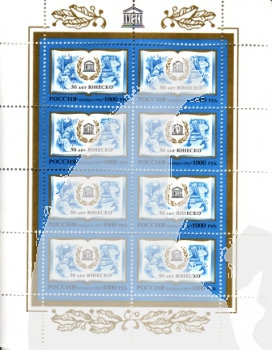 RUS 0541 KLBG ** - 1996